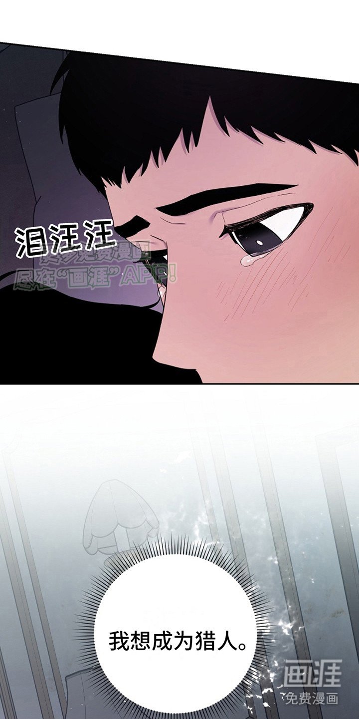第8章：成功分化