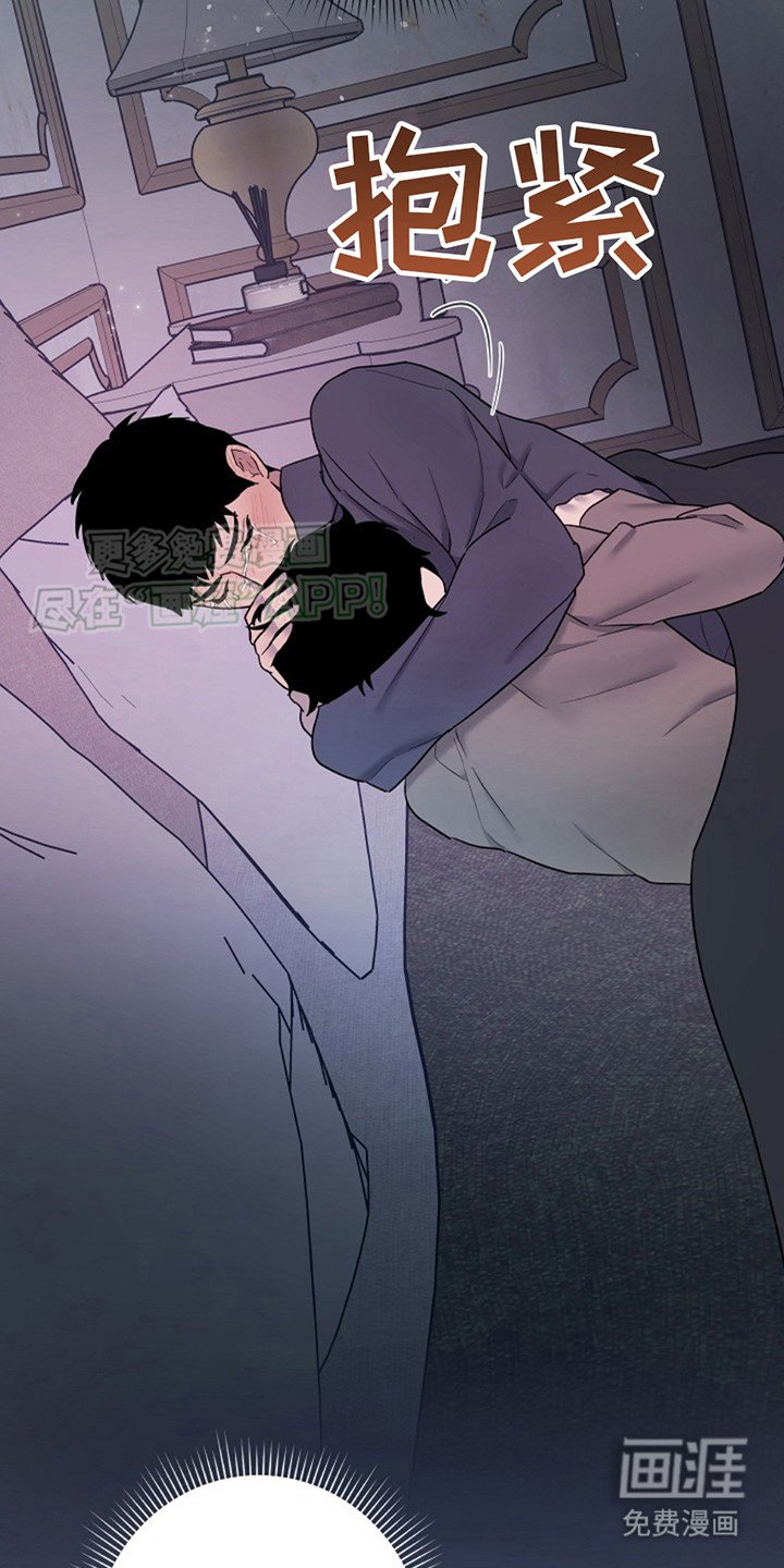 第8章：成功分化