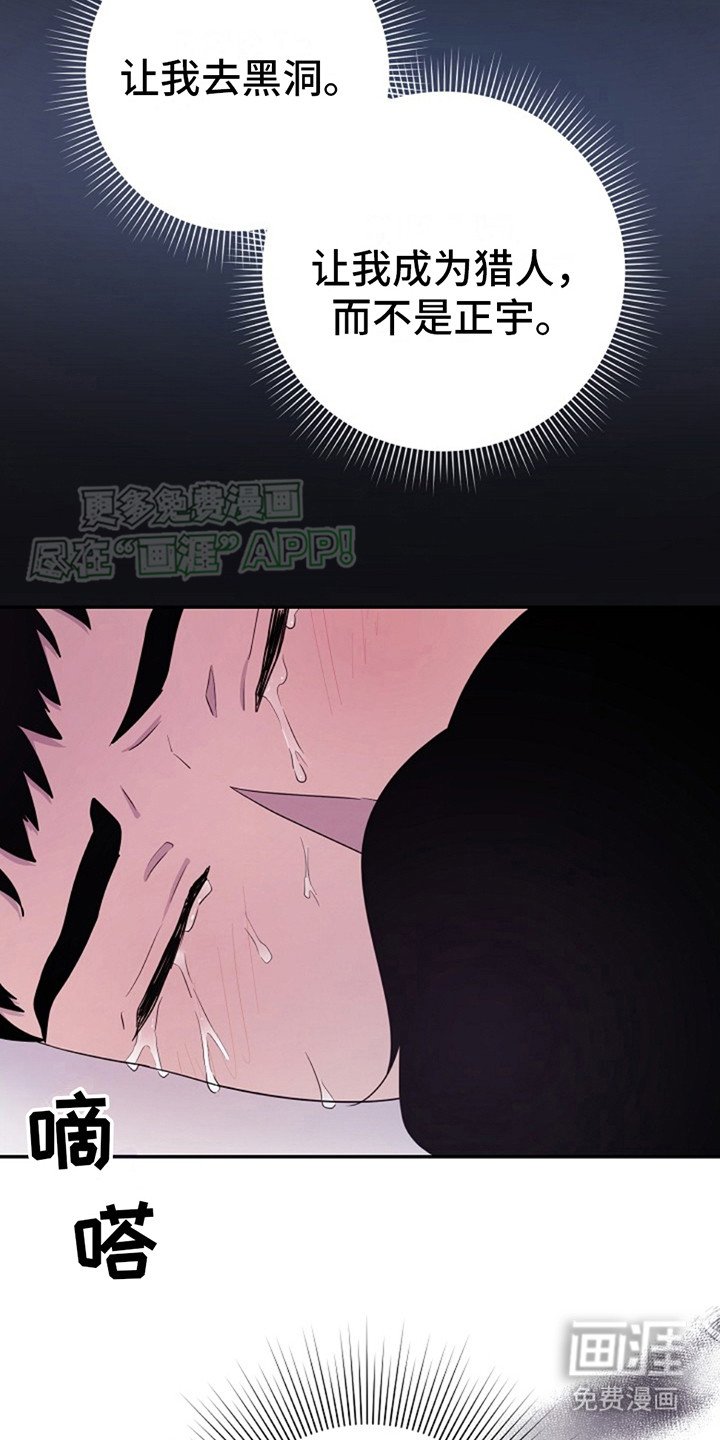 第8章：成功分化