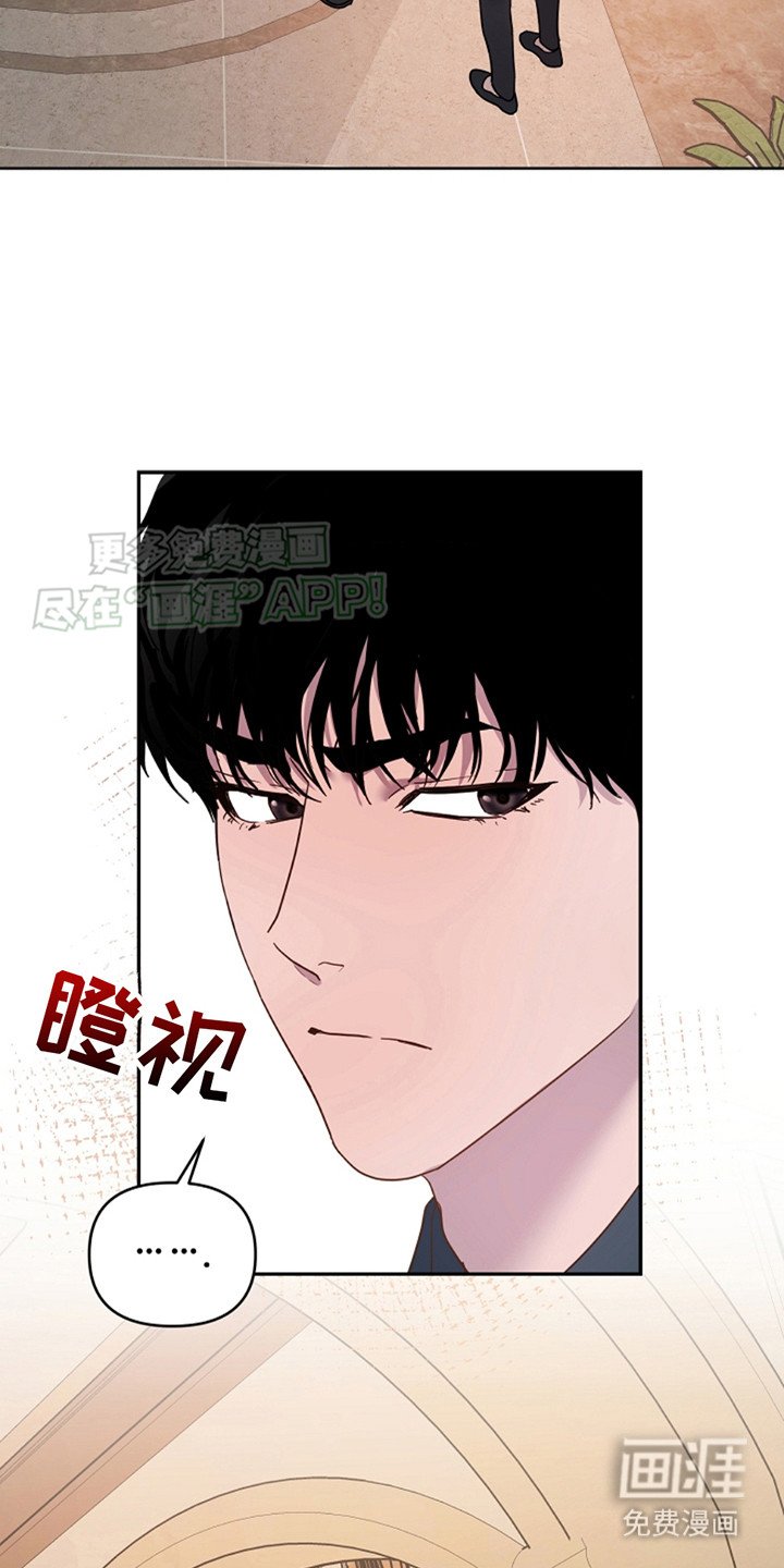 第9章：争吵