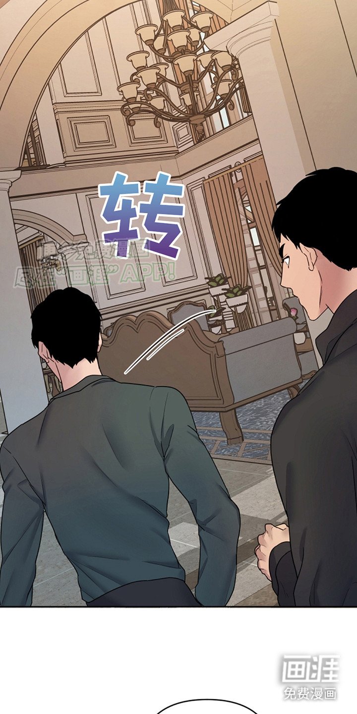 第9章：争吵