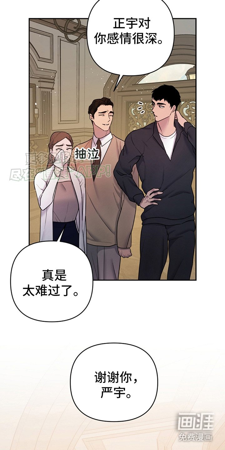 第9章：争吵