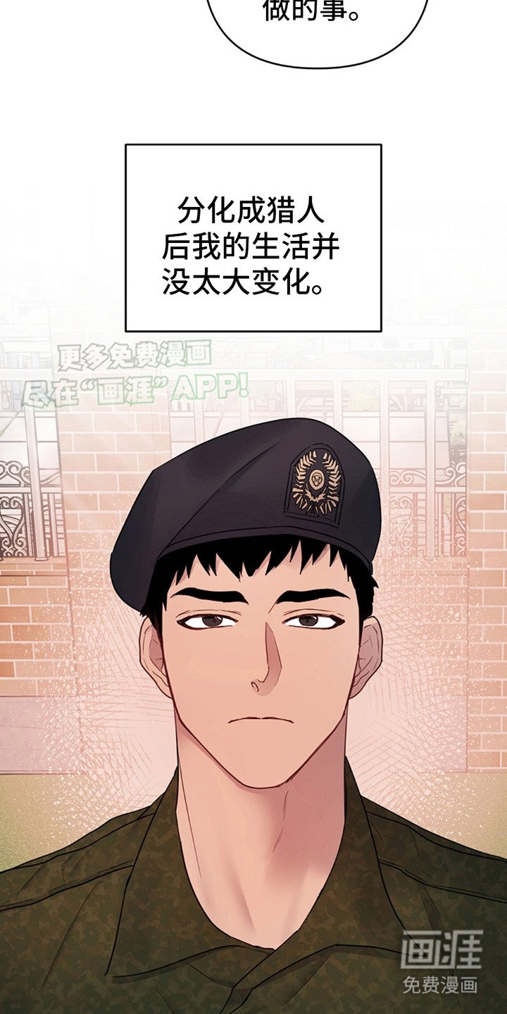 第9章：争吵