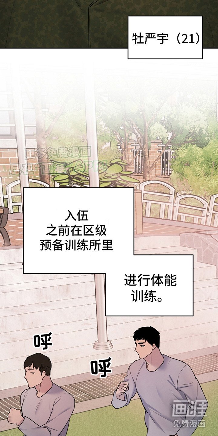 第9章：争吵