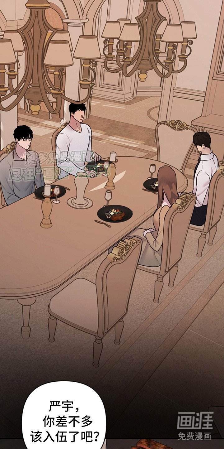 第9章：争吵
