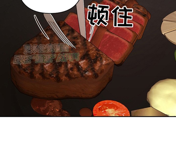 第9章：争吵