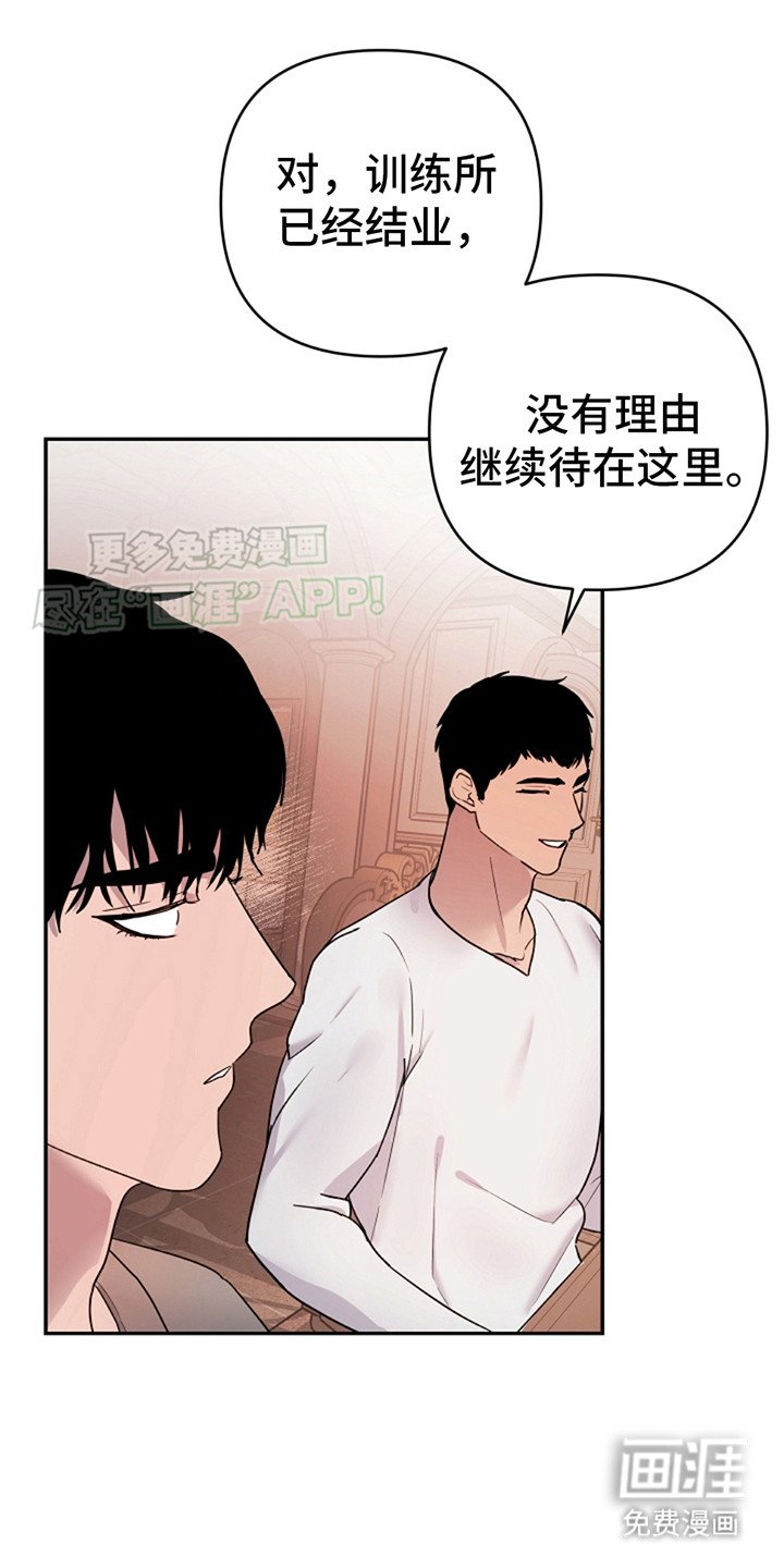 第9章：争吵