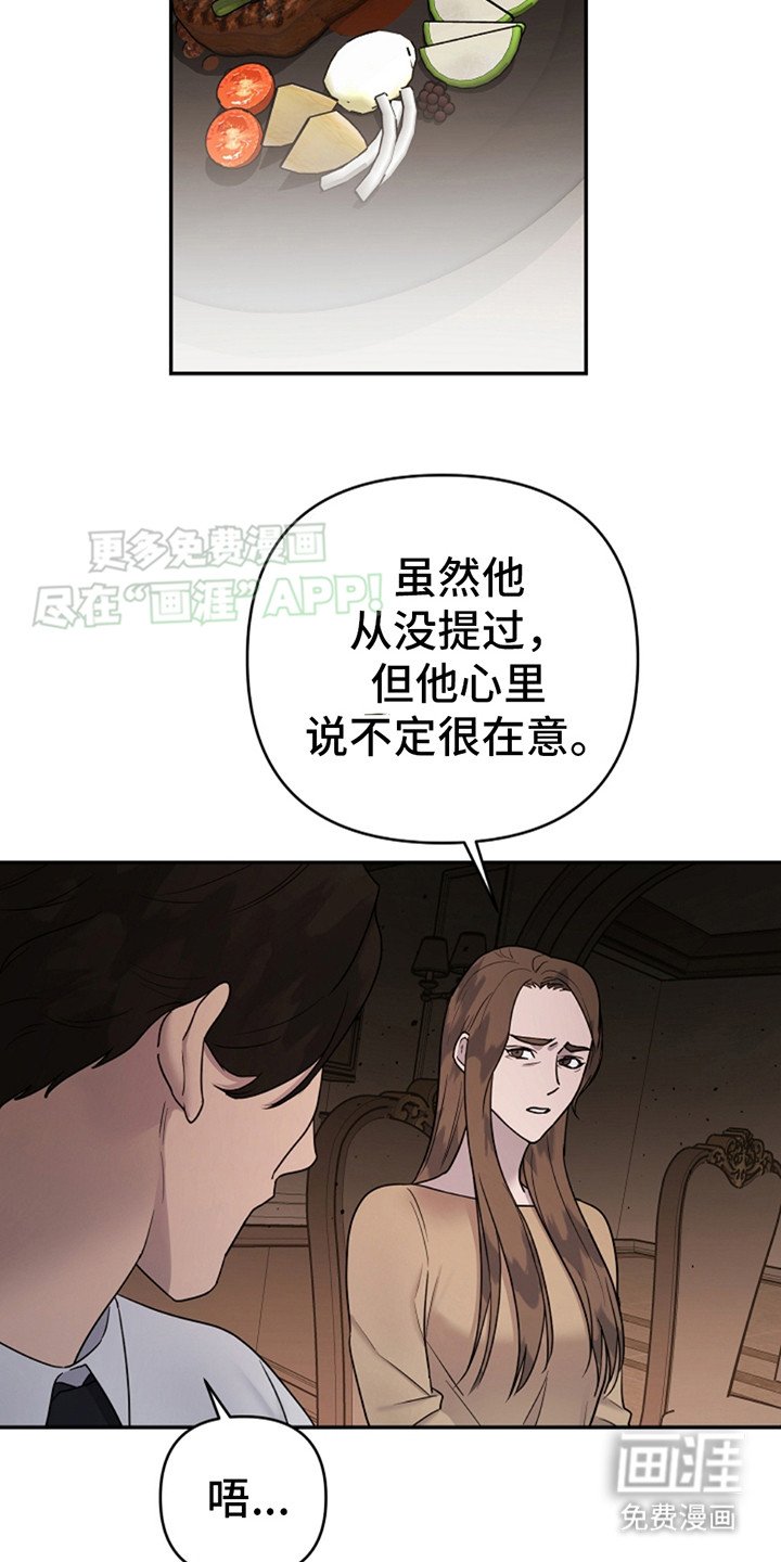 第9章：争吵