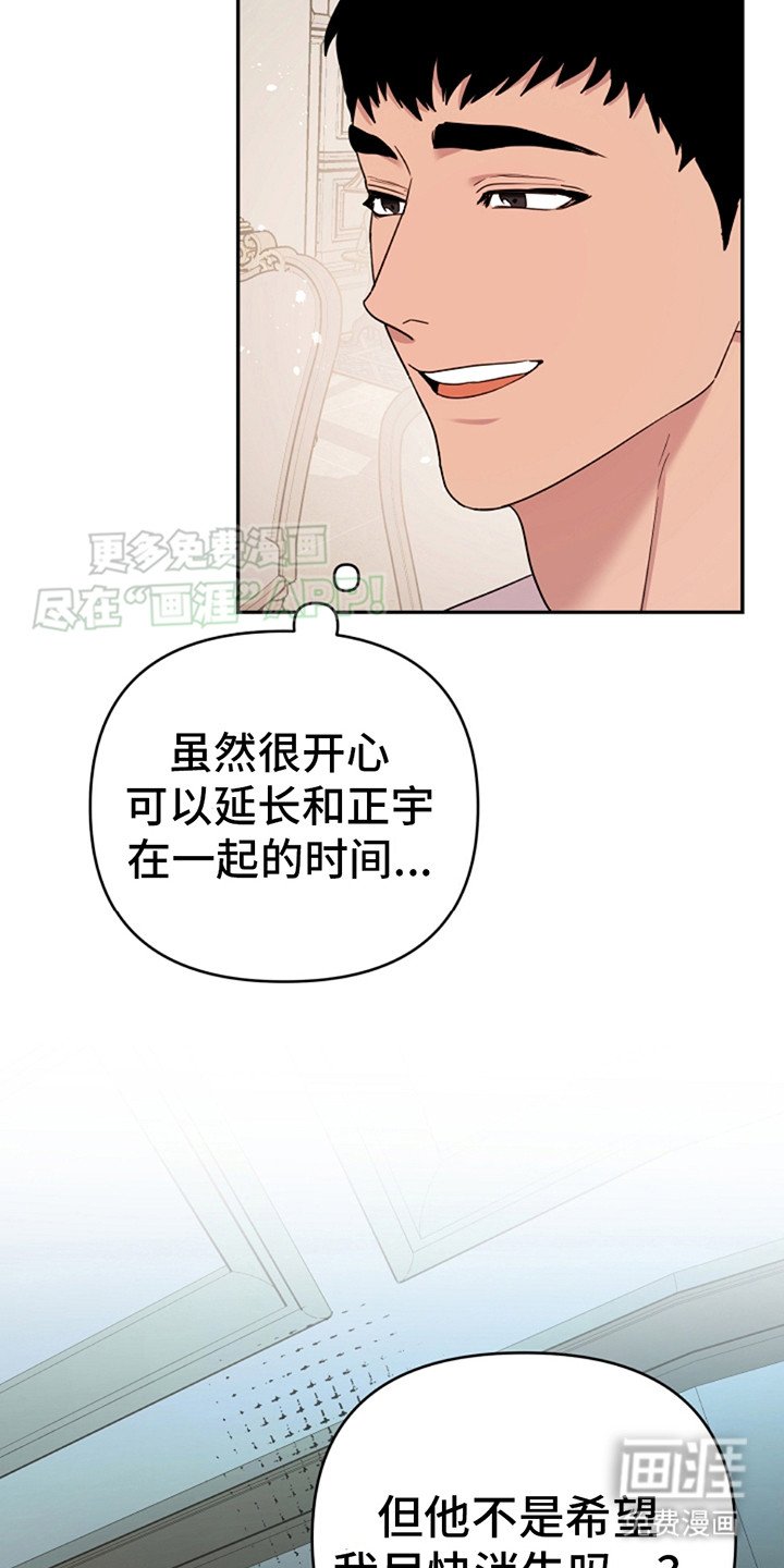 第9章：争吵