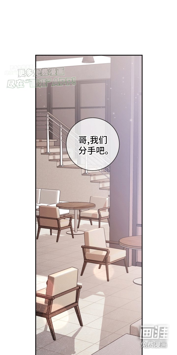 第1章：救场