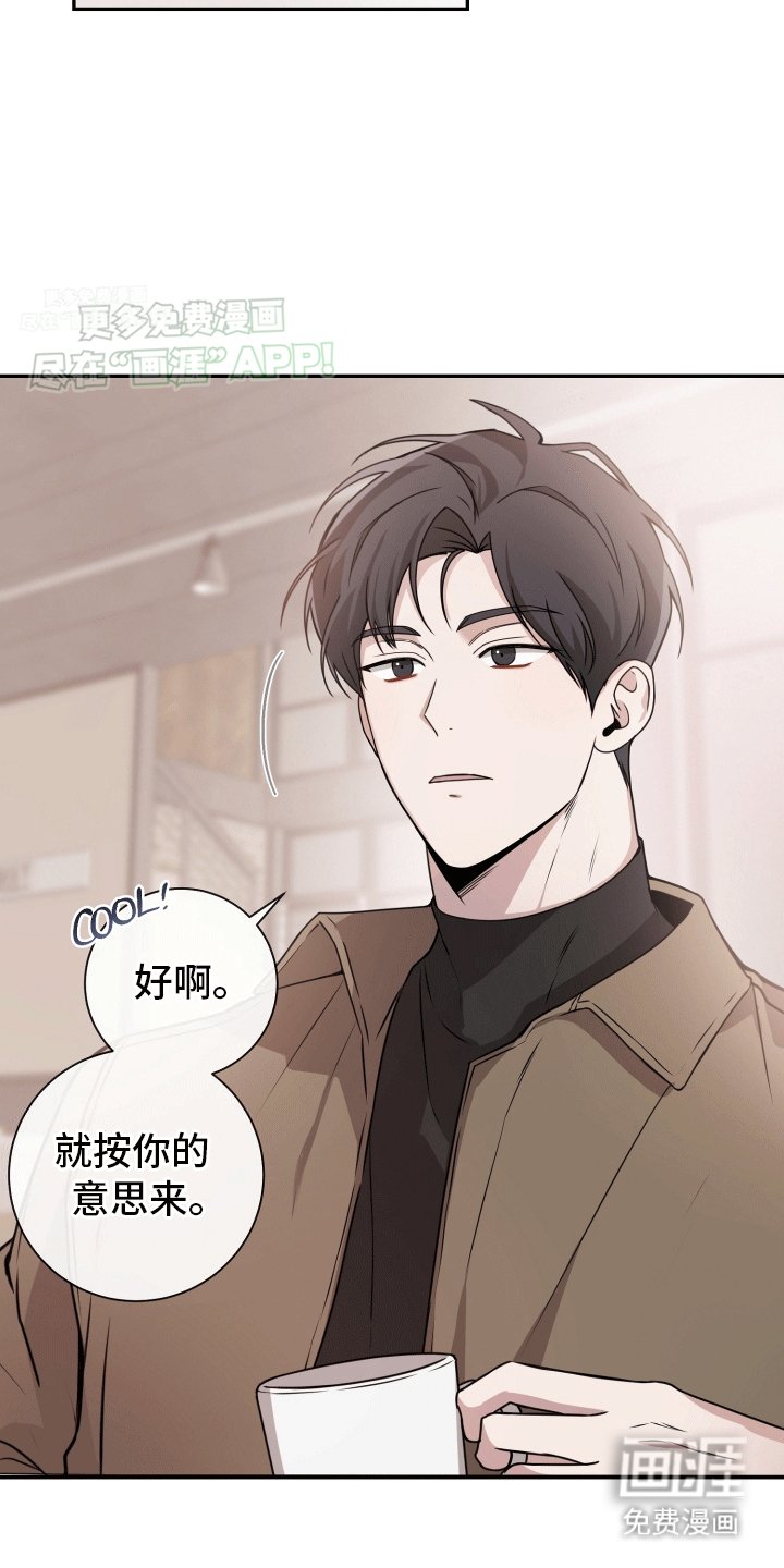 第1章：救场
