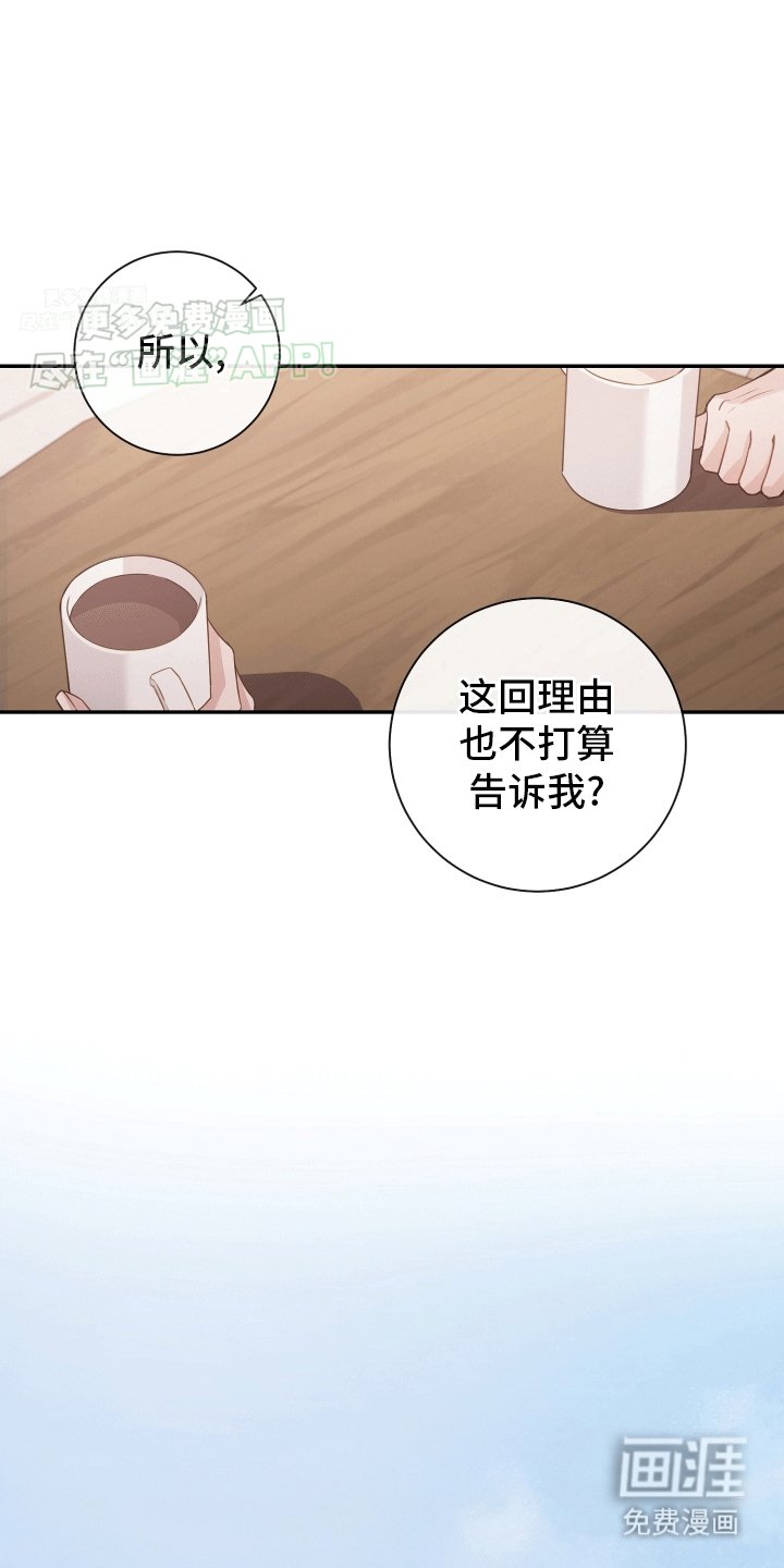 第1章：救场