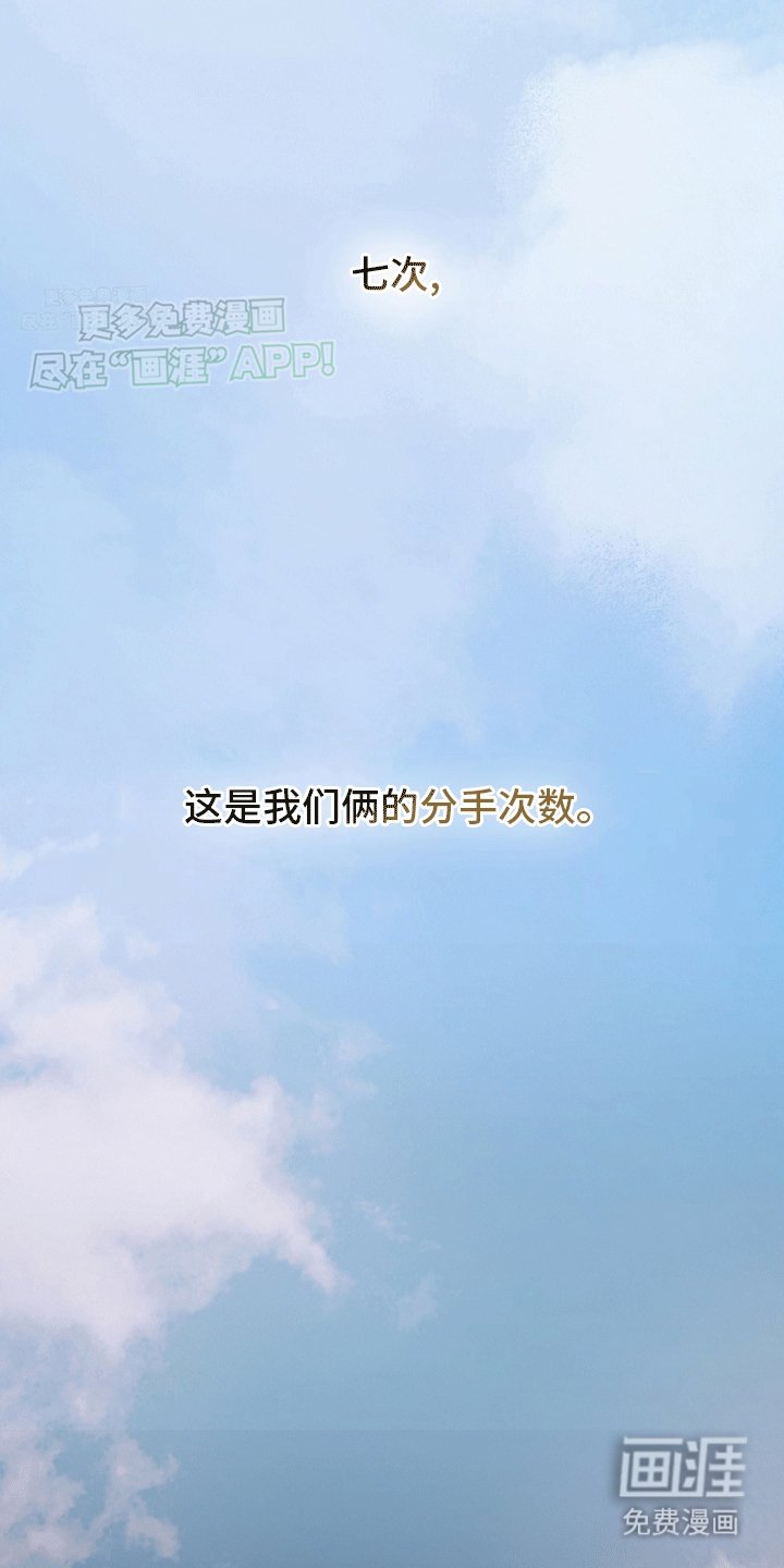 第1章：救场