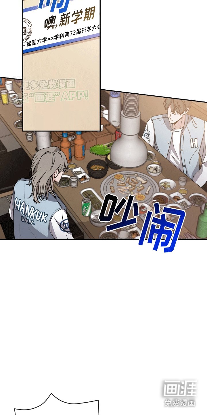 第1章：救场