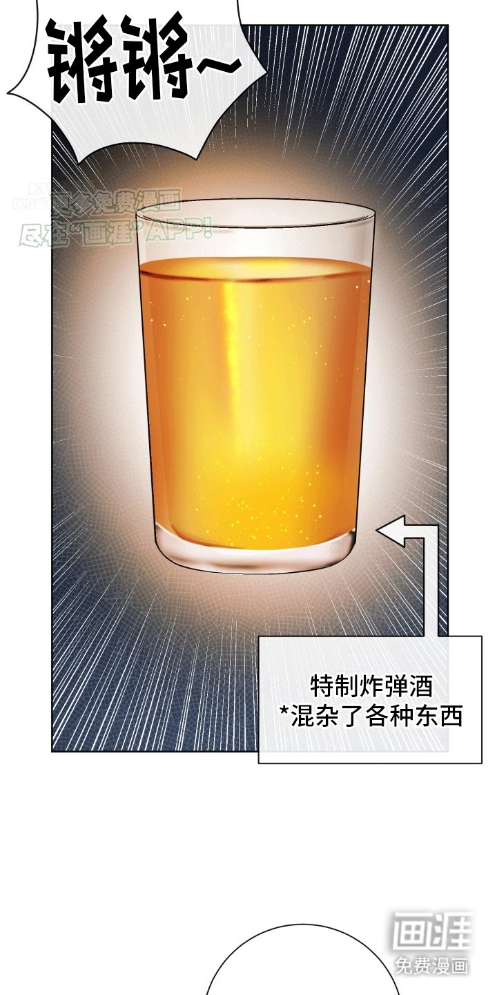 第1章：救场