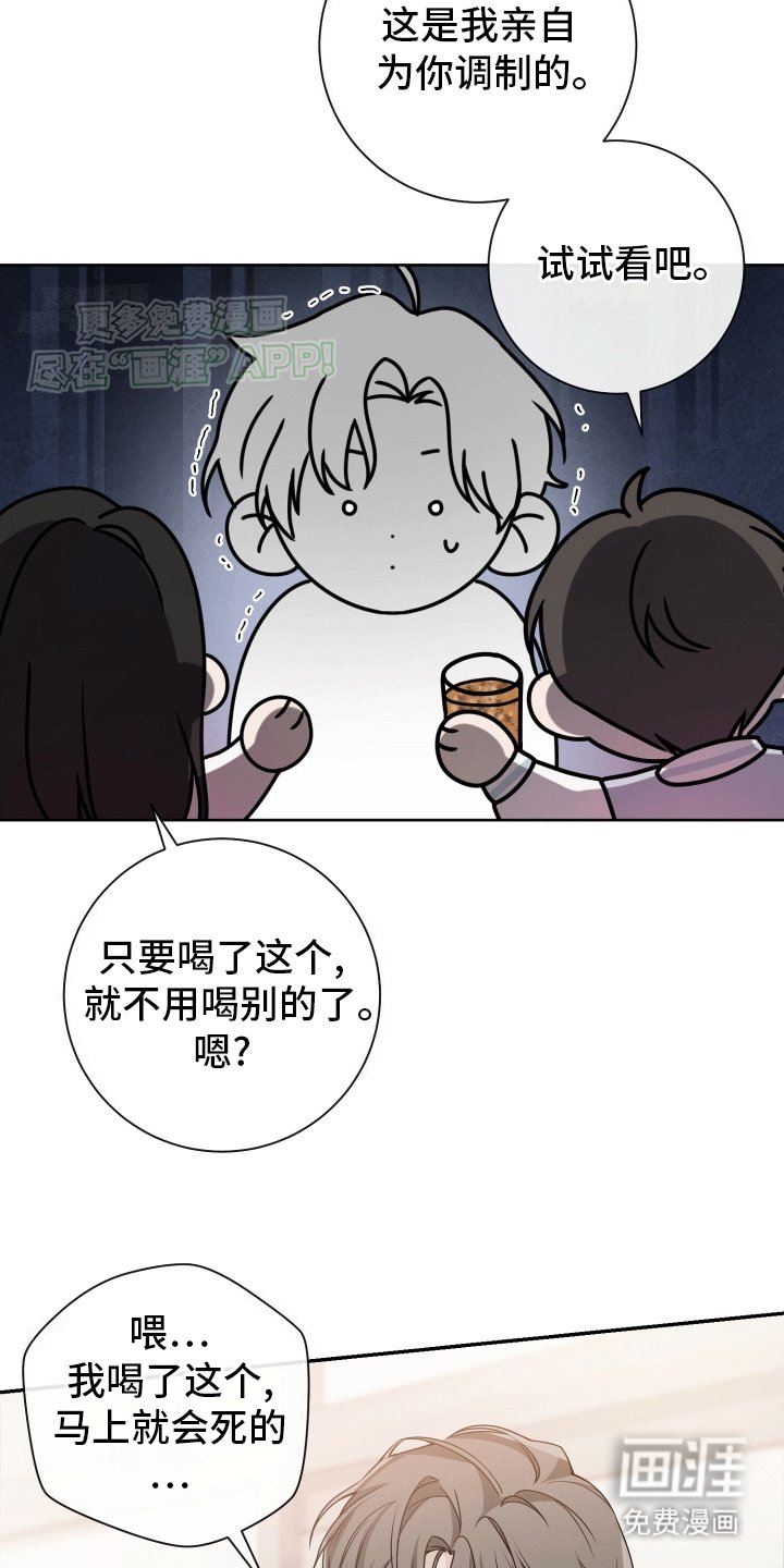 第1章：救场