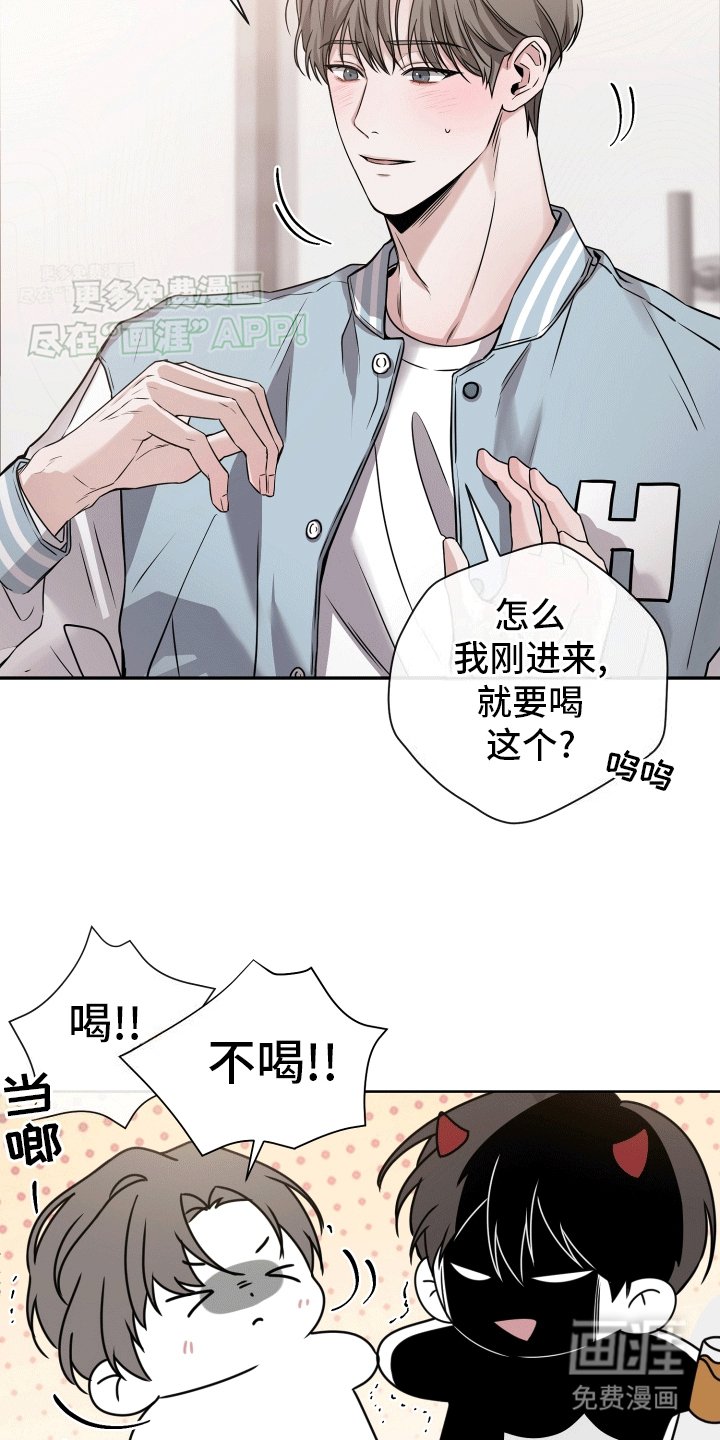 第1章：救场