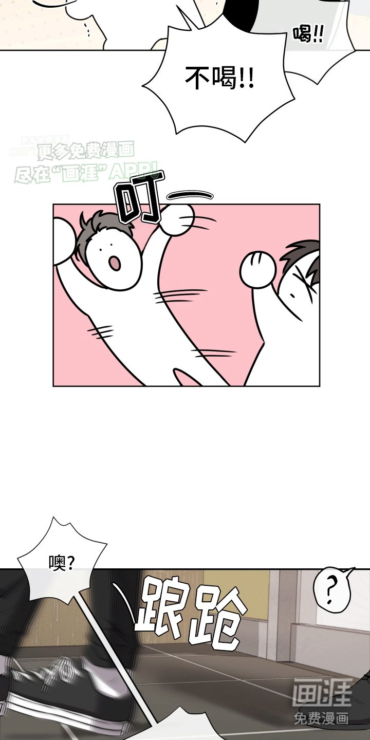 第1章：救场