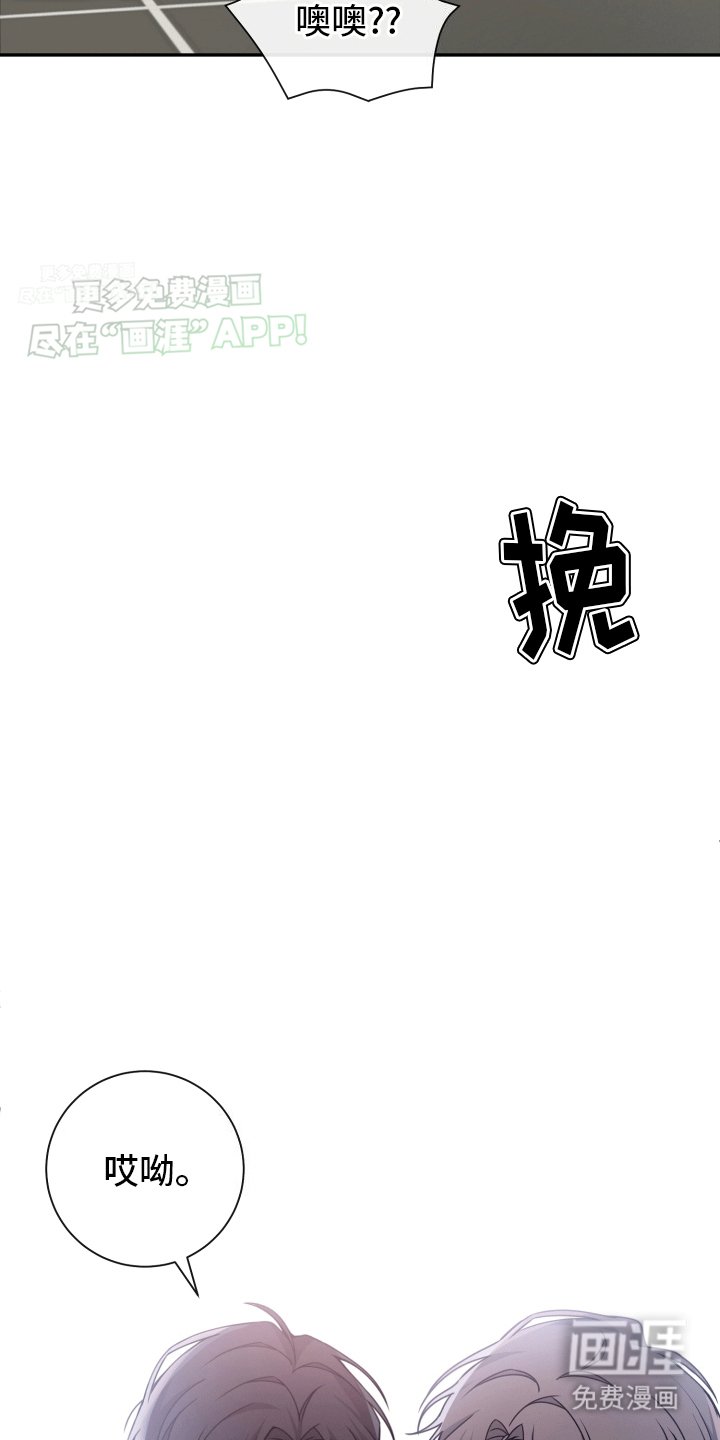 第1章：救场