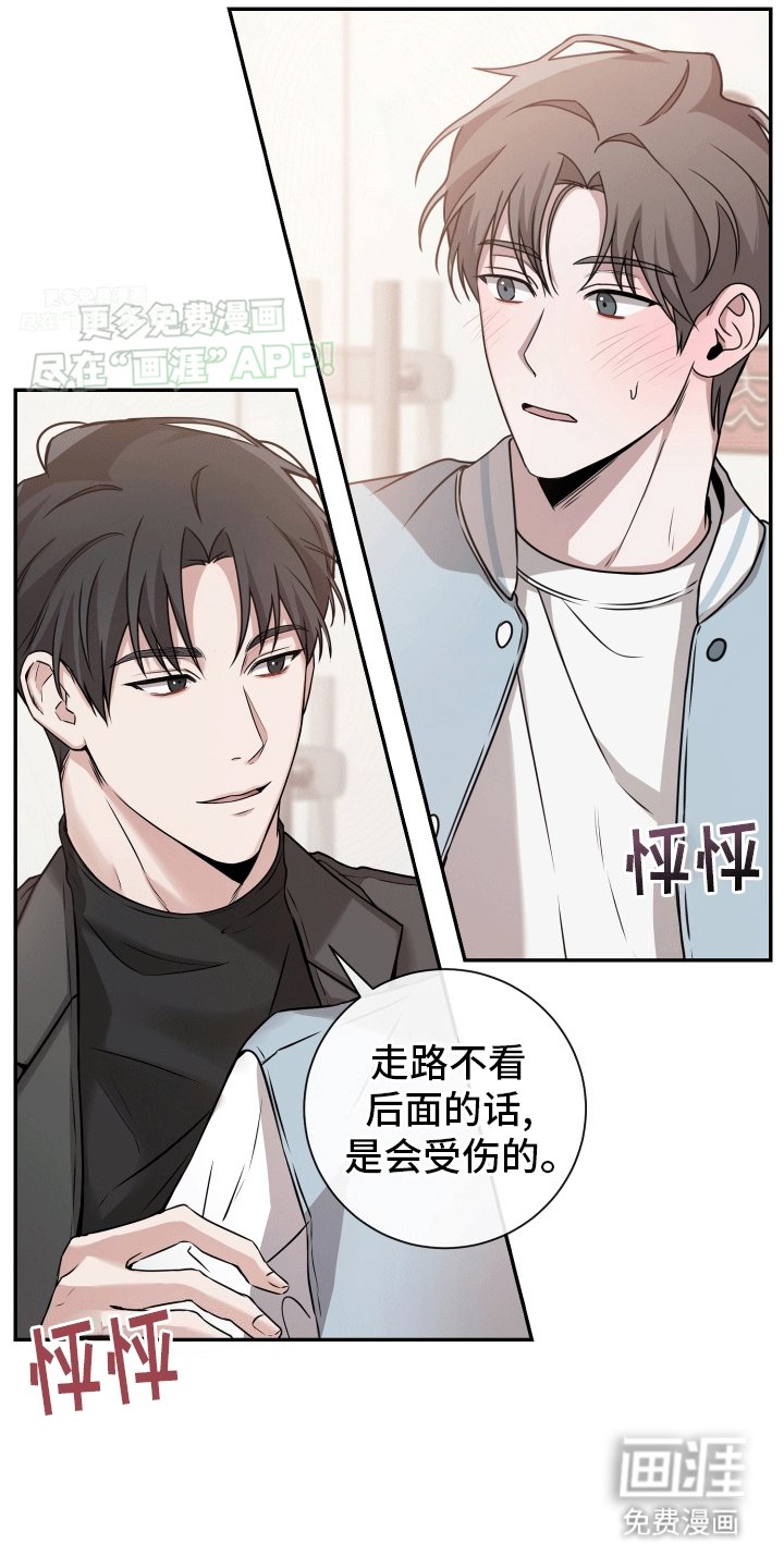 第1章：救场