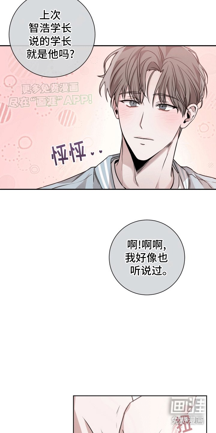 第1章：救场