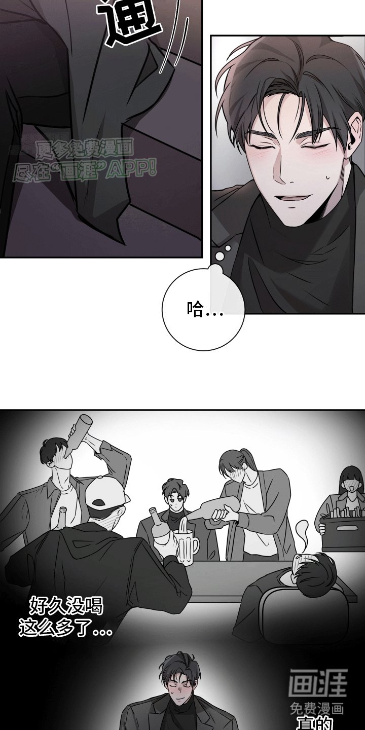 第1章：救场