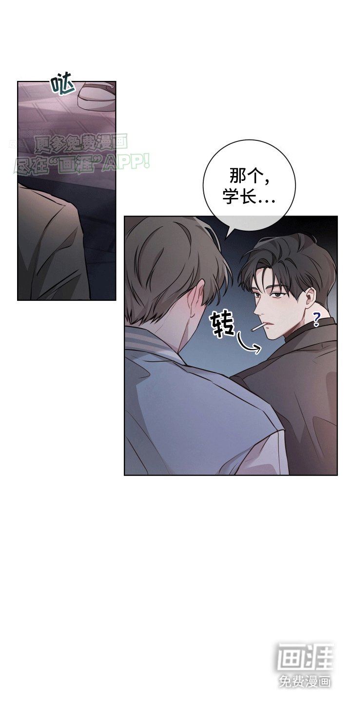 第1章：救场