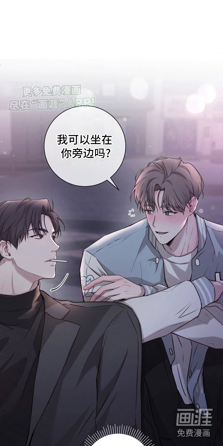 第1章：救场