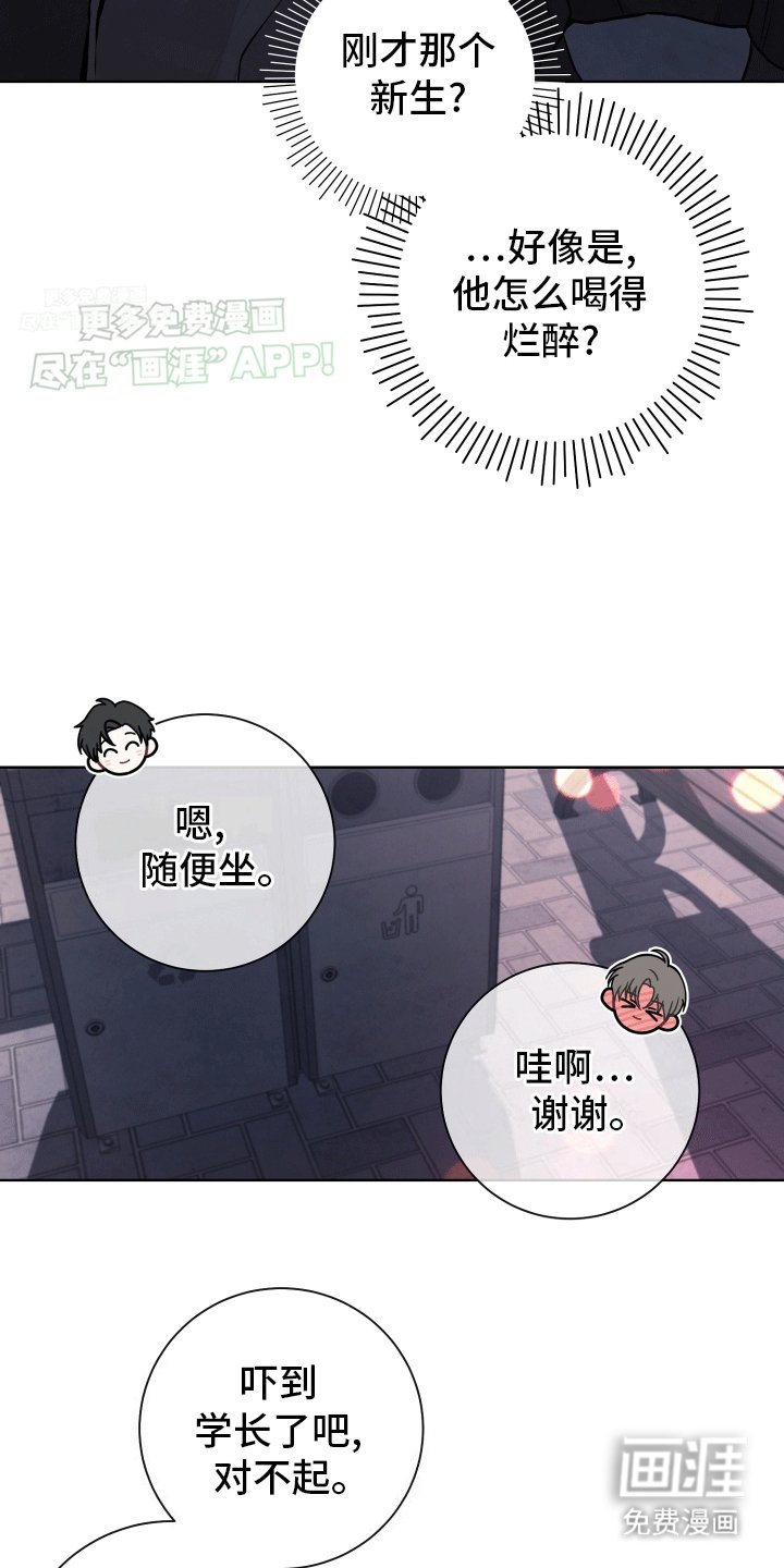 第1章：救场