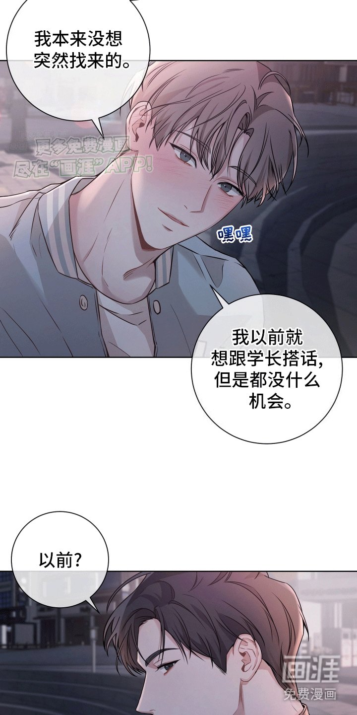 第1章：救场