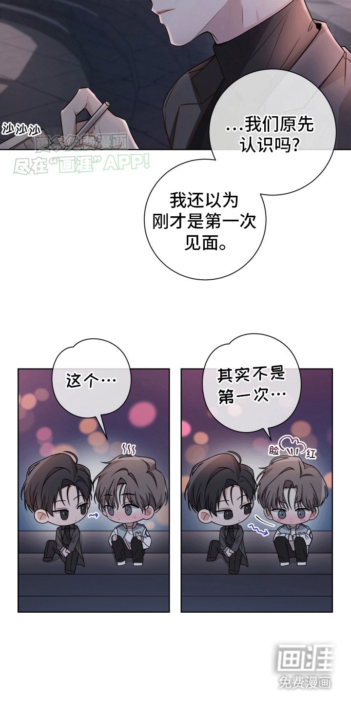 第1章：救场