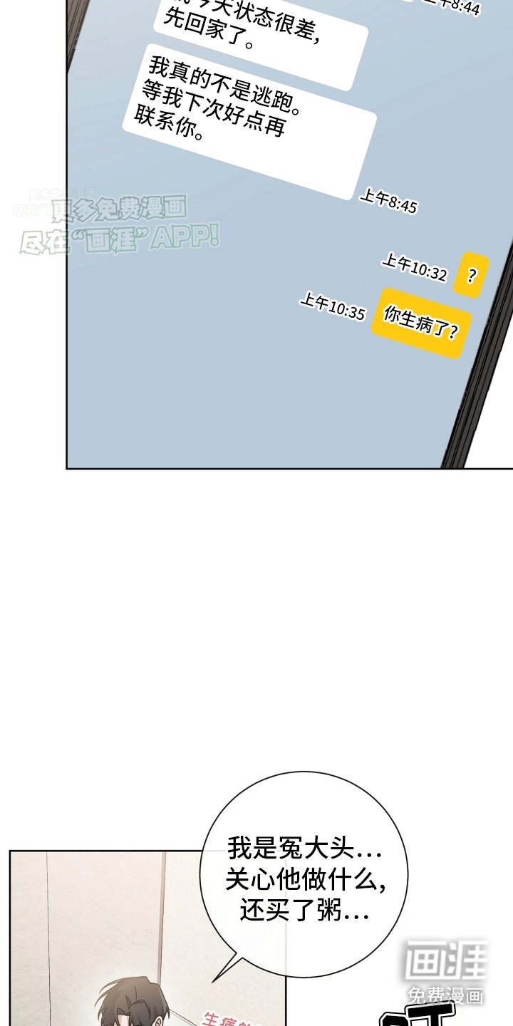 第10章：缘由