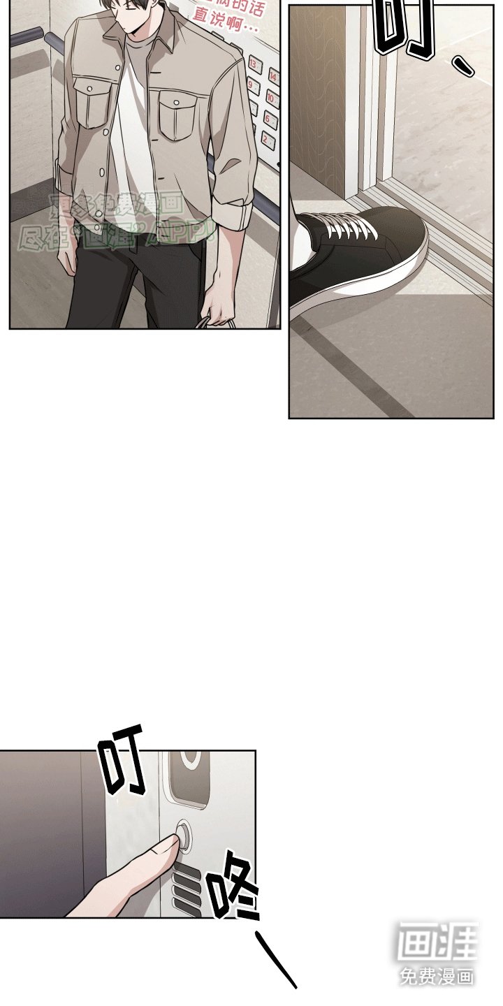 第10章：缘由