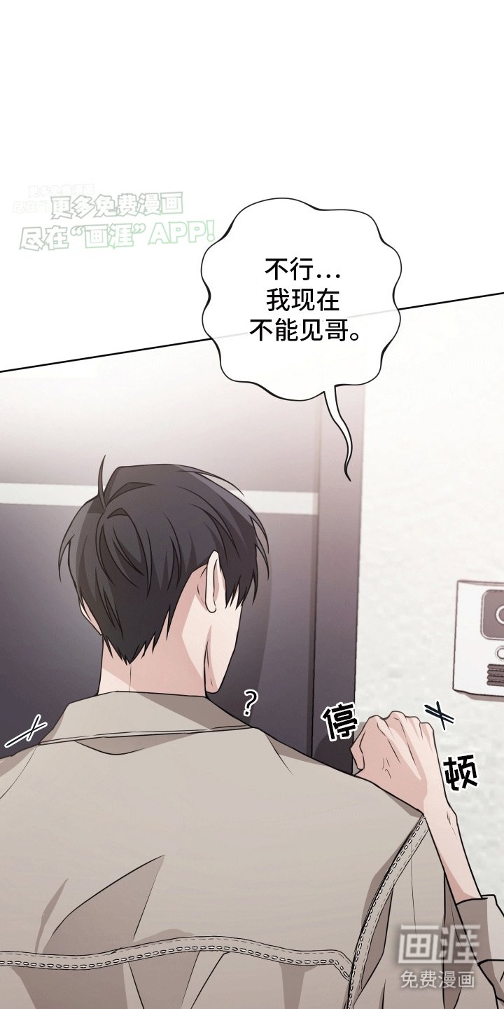 第10章：缘由