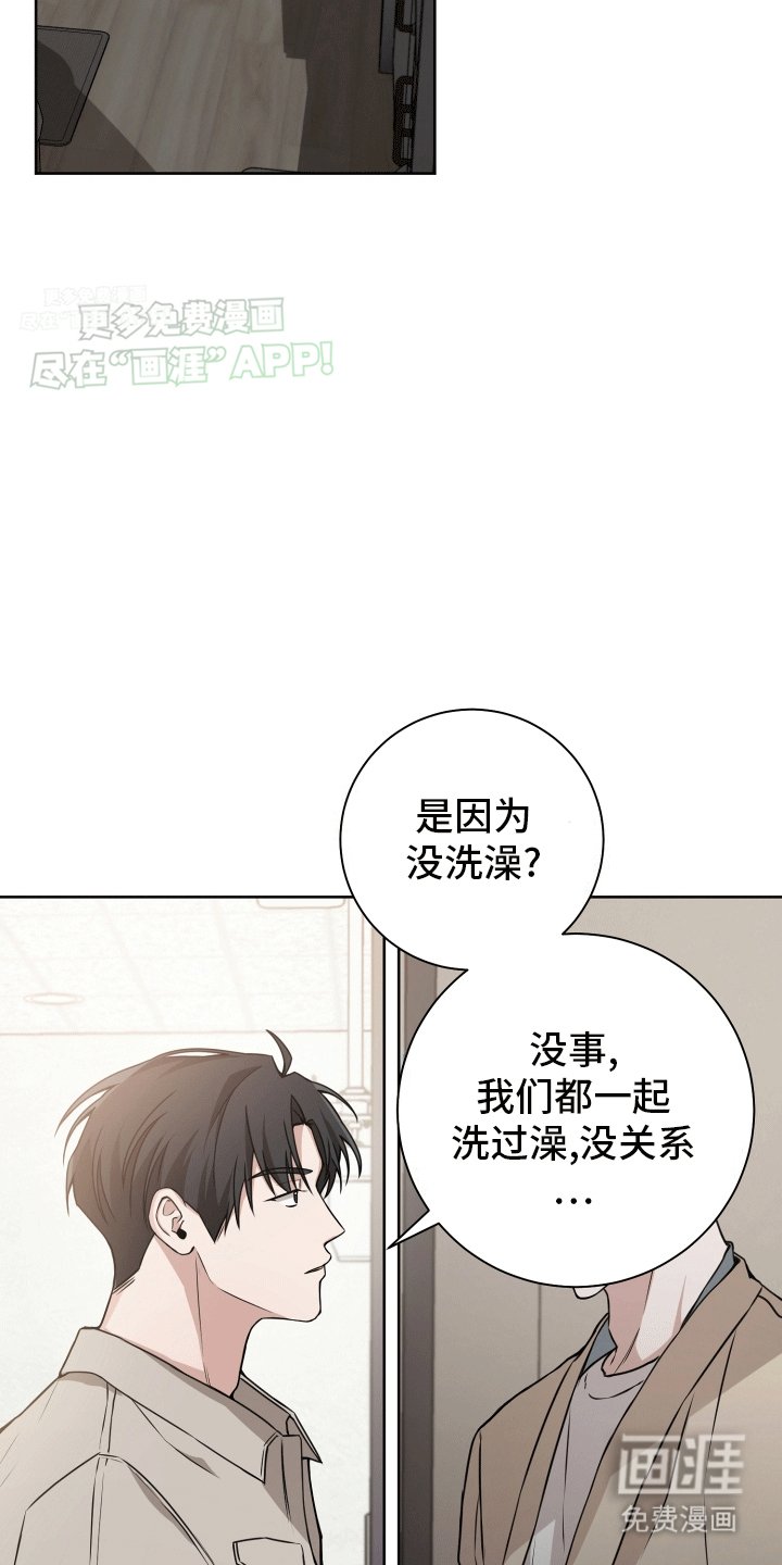 第10章：缘由
