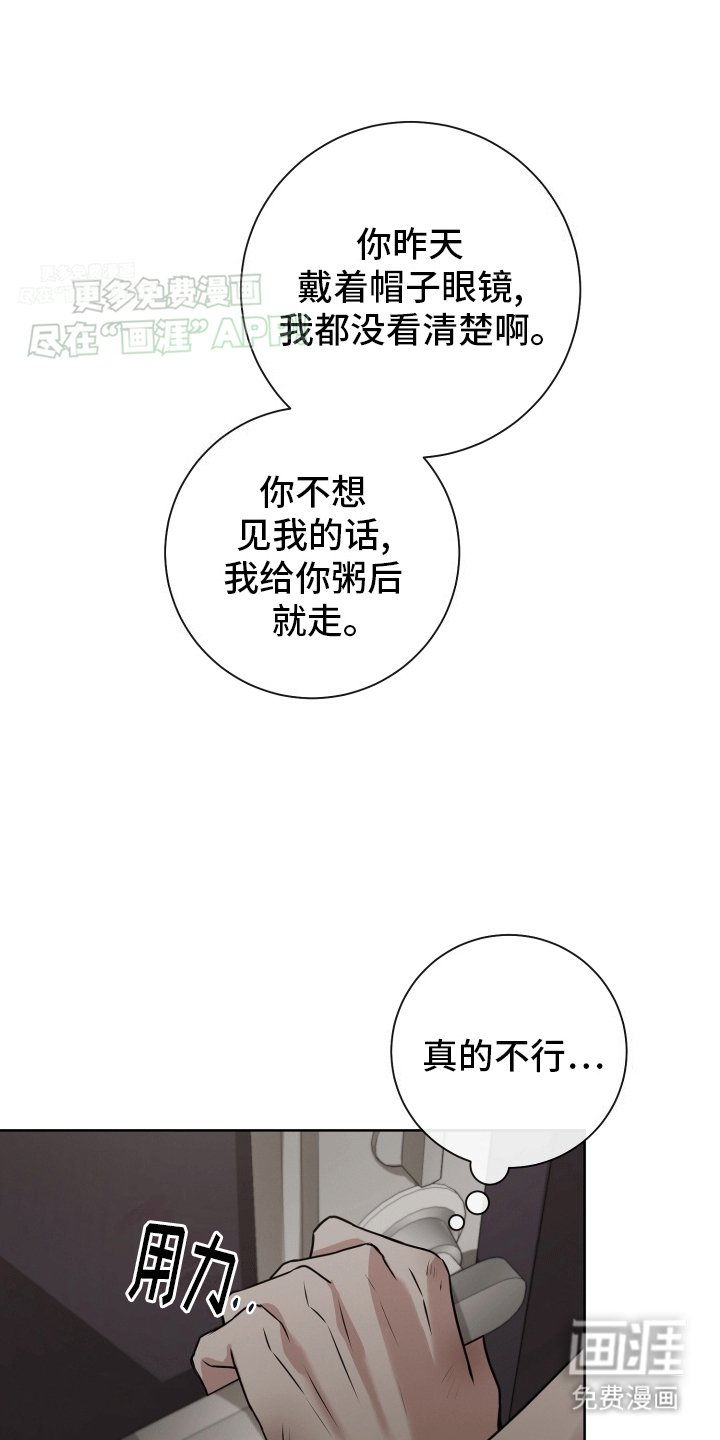 第10章：缘由