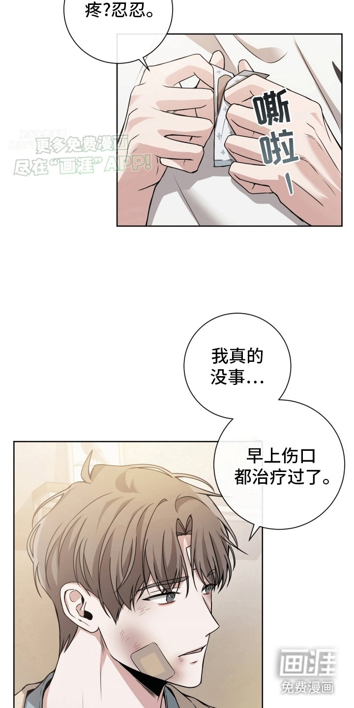 第10章：缘由