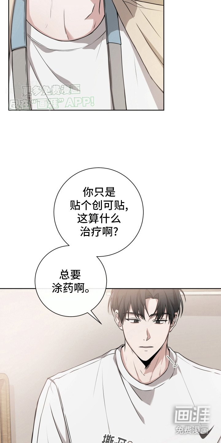 第10章：缘由
