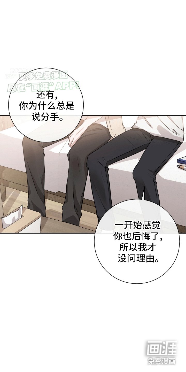 第10章：缘由