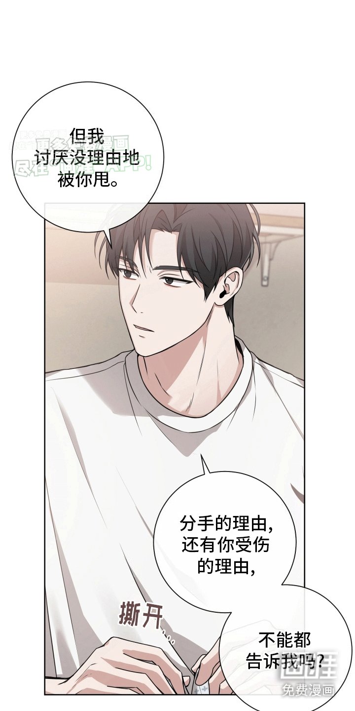 第10章：缘由