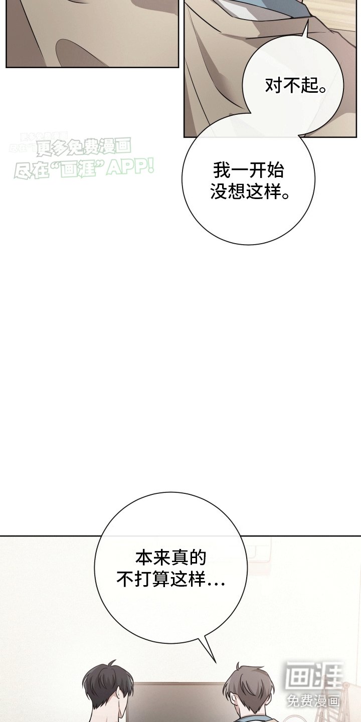 第10章：缘由
