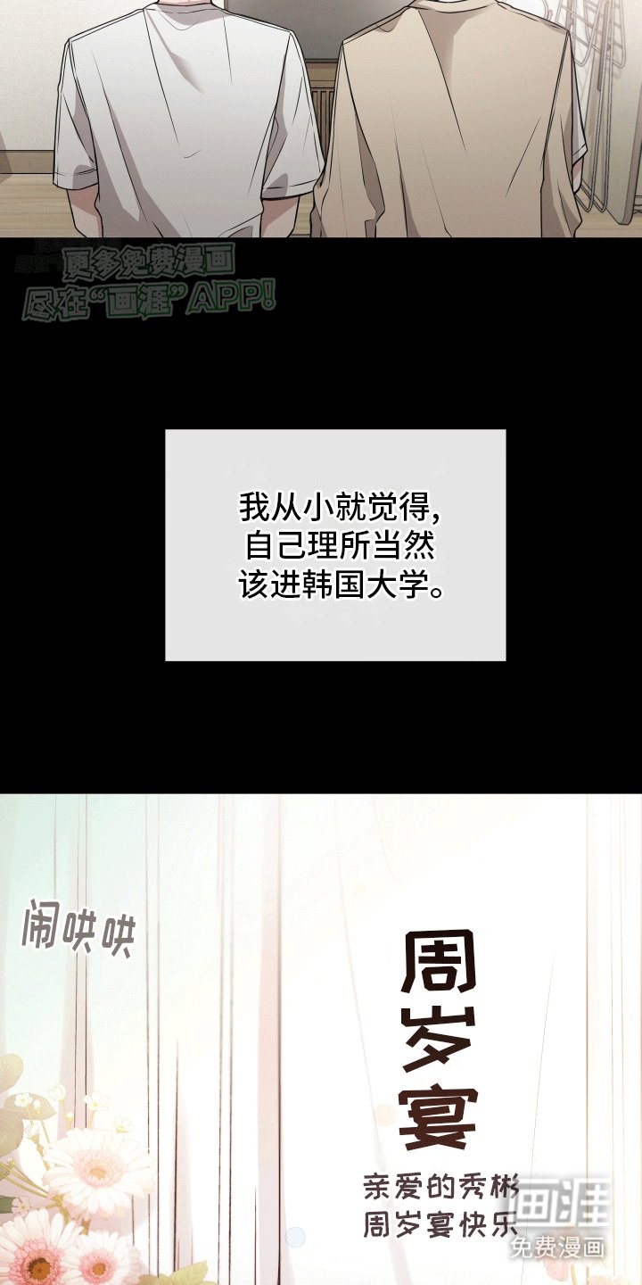第10章：缘由