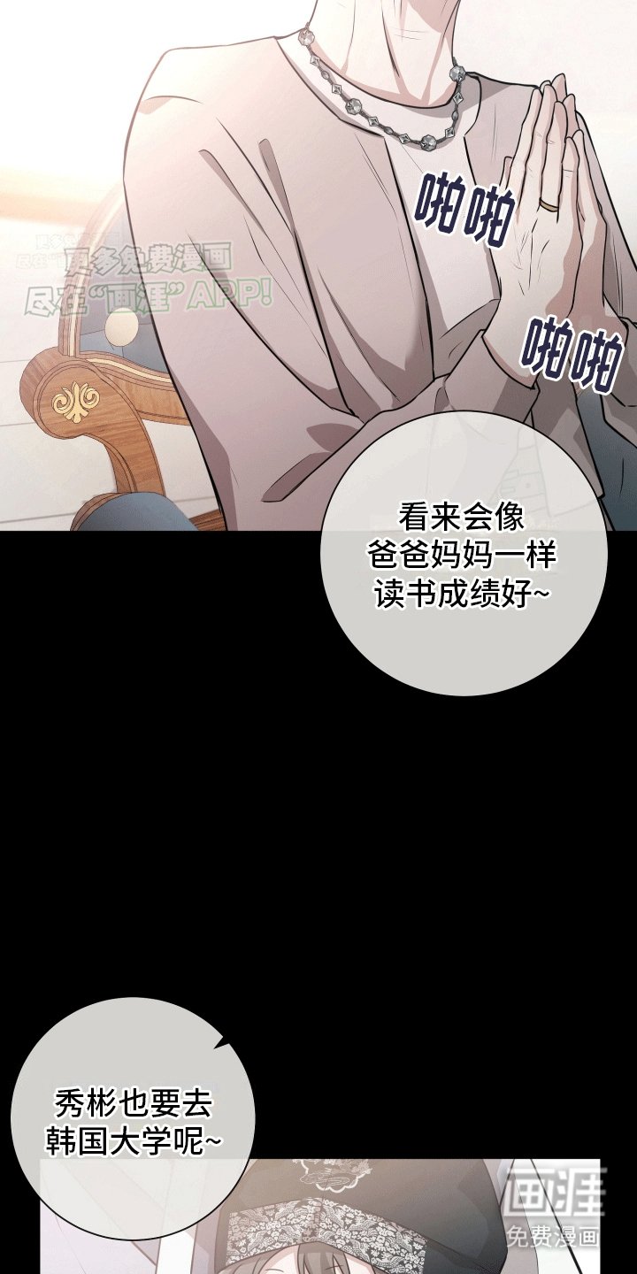 第10章：缘由
