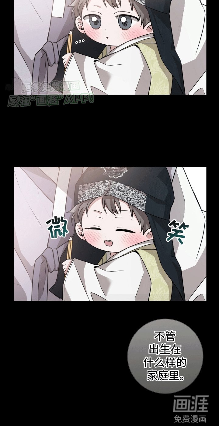 第10章：缘由