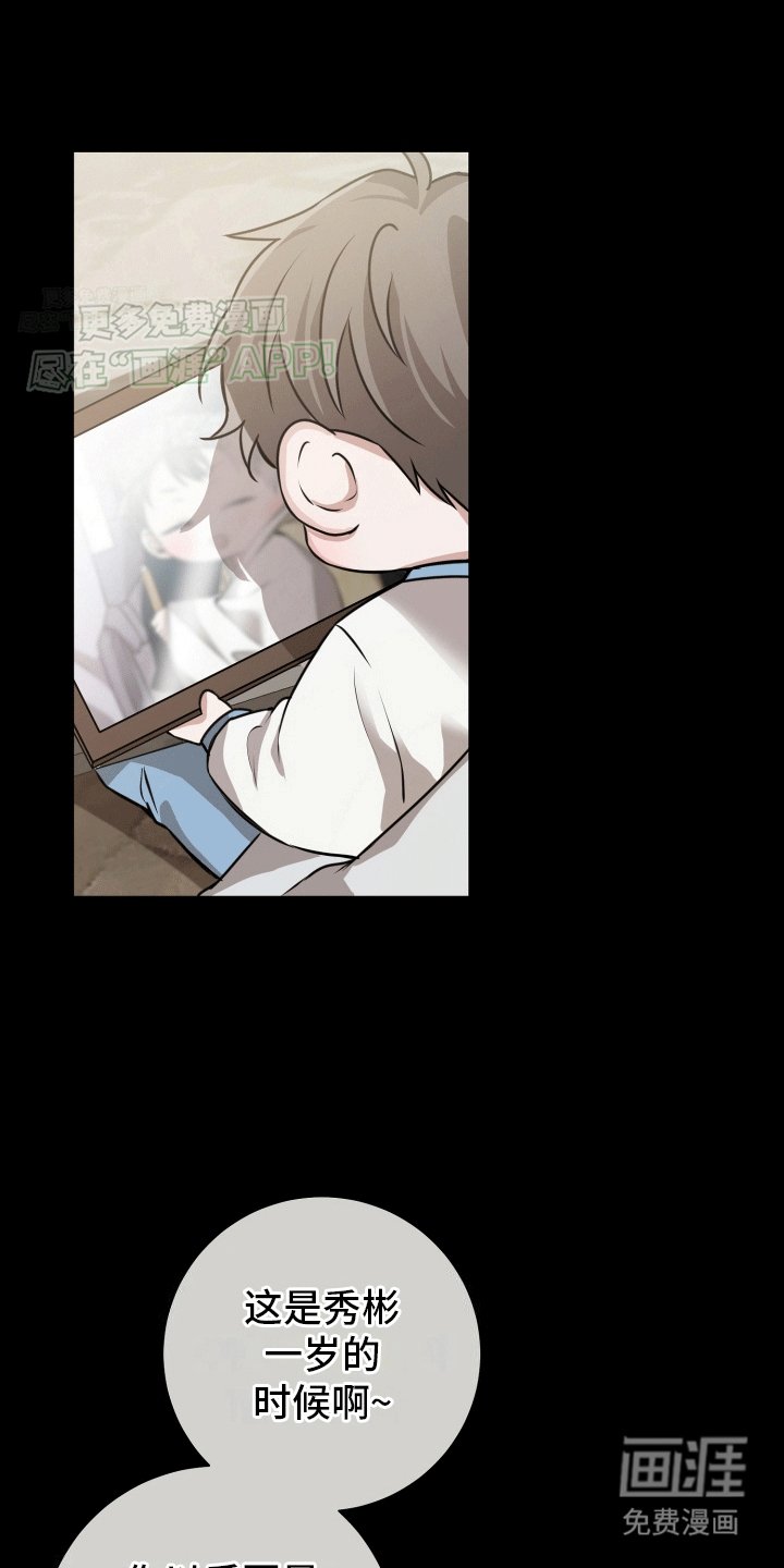 第11章：学有所成