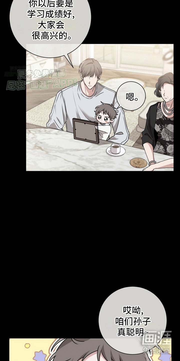 第11章：学有所成