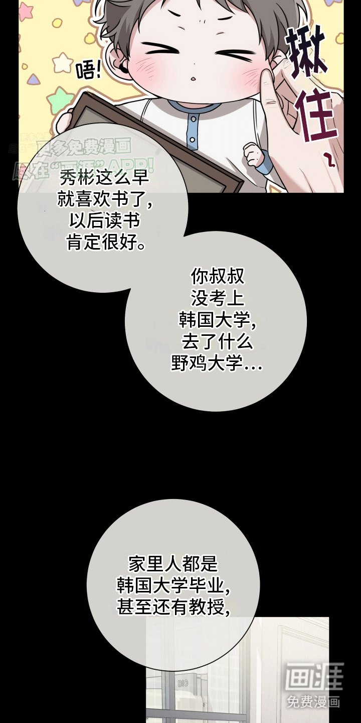 第11章：学有所成