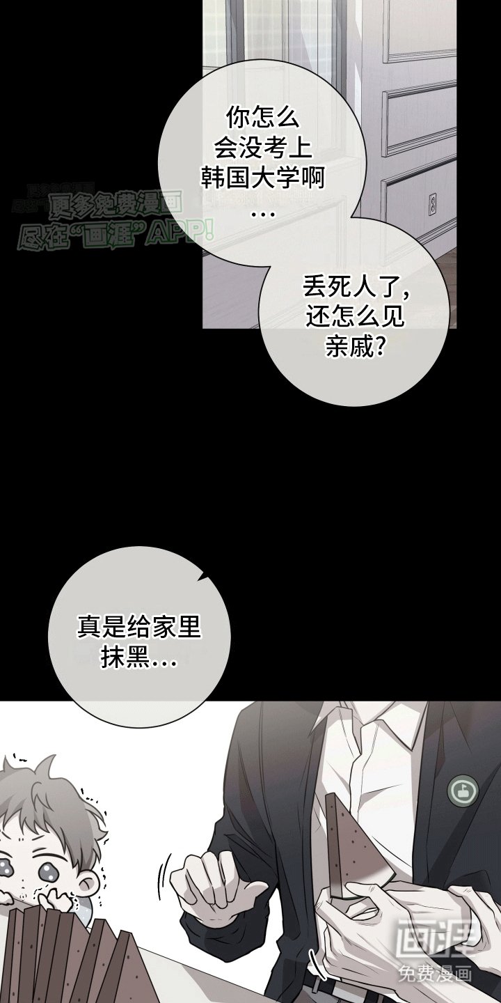 第11章：学有所成