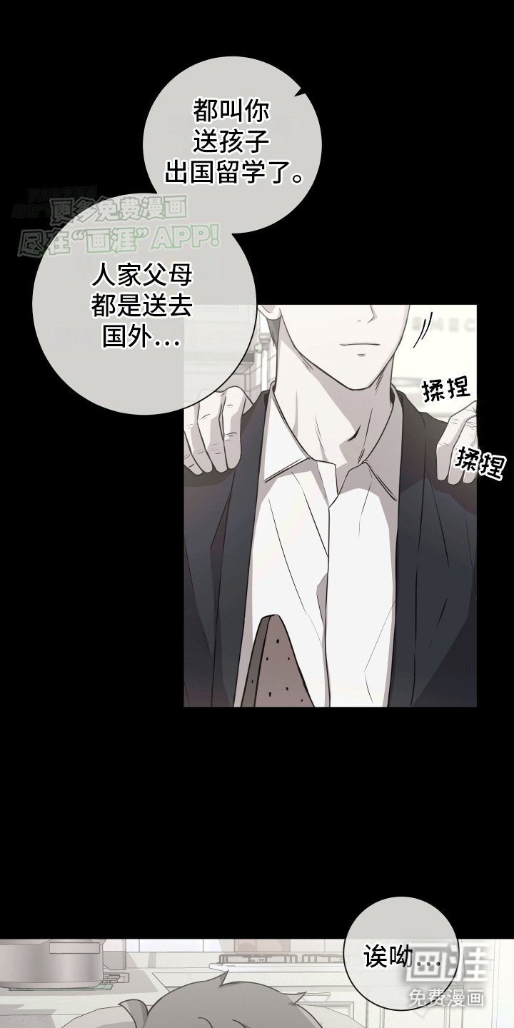 第11章：学有所成