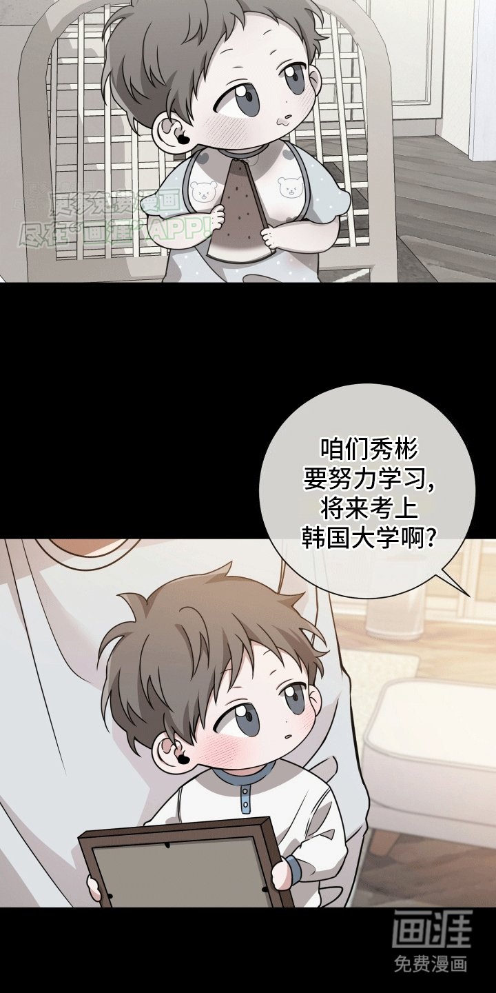 第11章：学有所成
